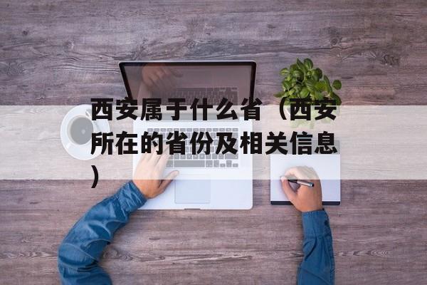 藕断丝连的丝是什么组织，藕断丝连的丝是什么组织-第1张图片-