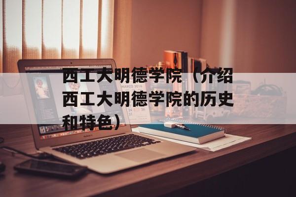 蘑菇鸡蛋汤的家常做法视频，蘑菇鸡蛋汤的家常做法窍门-第1张图片-