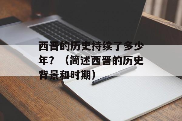 虎皮青椒怎么不辣，虎皮青椒怎么做家庭版-第1张图片-