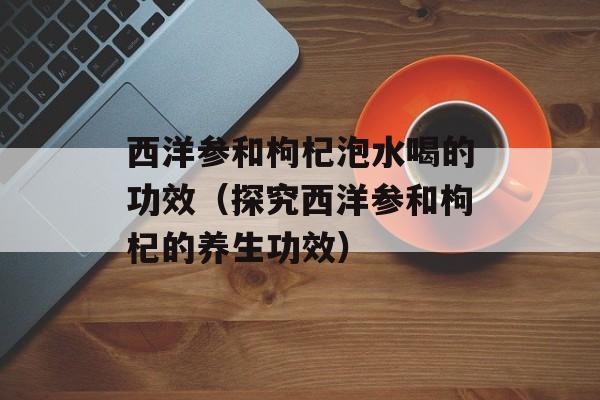 虬怎么读，虬怎么读-第1张图片-