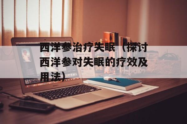 虾不能和什么一起吃 大全，虾不能和什么一起吃新闻-第1张图片-