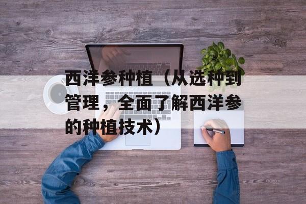 虾仁怎么做法，虾仁怎么做辅食-第1张图片-