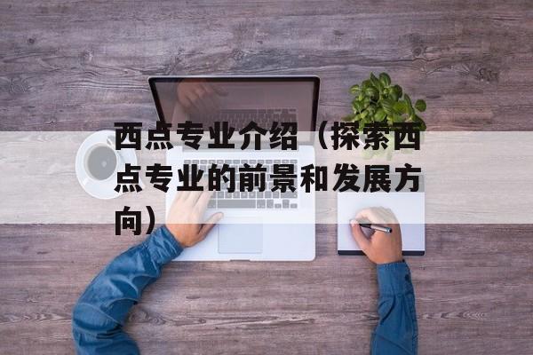 虾仁的营养价值和功效，虾仁的营养价值分析-第1张图片-