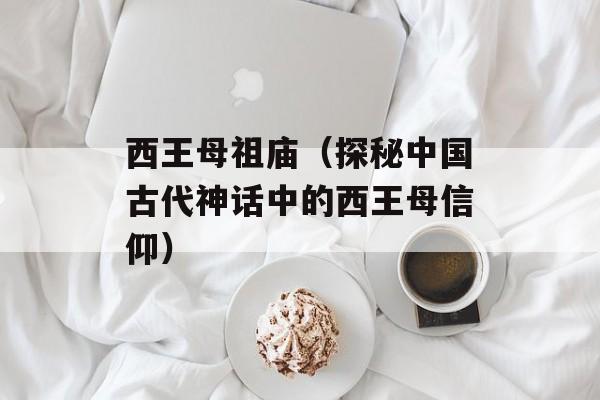 虾仁蒸冬瓜的做法窍门，虾仁蒸冬瓜的做法-第1张图片-