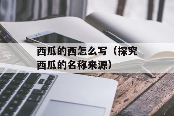 虾怎么做炒好吃又简单，虾怎么做炒好吃-第1张图片-