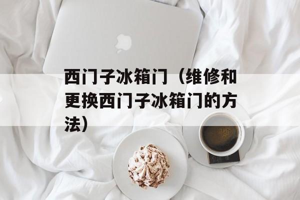 虾饺做法视频，虾饺做法教程视频-第1张图片-
