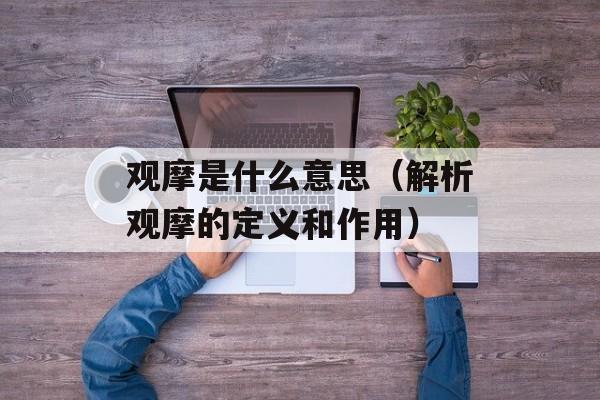 蚬子不焯水直接炒可以吗，-第1张图片-