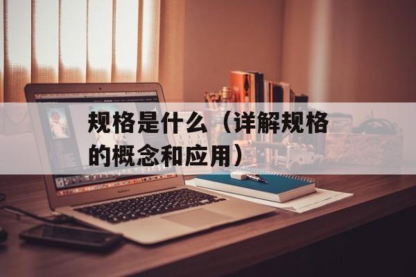 蛋挞的做法和材料大全视频，蛋挞的做法和材料大全-第1张图片-
