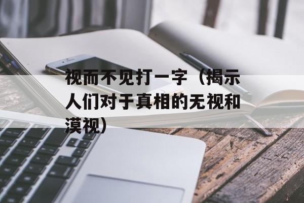 蛋炒粉图片，蛋炒粉皮-第1张图片-
