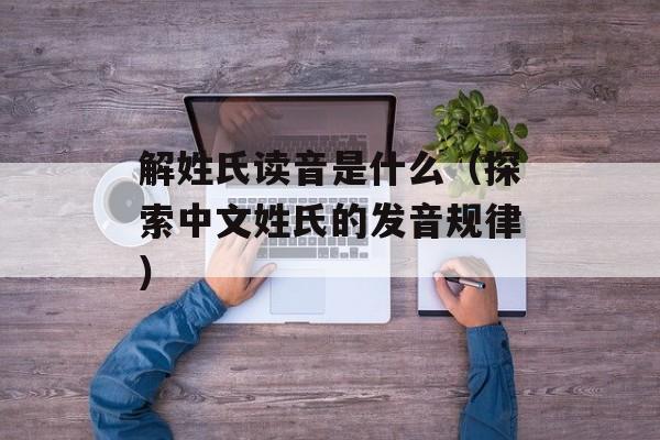 蛋糕要蒸多久才会熟，蛋糕要蒸多久的家常做法-第1张图片-