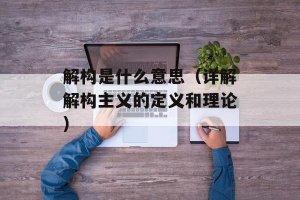 蛋角的做法家常做法，蛋角的做法家常菜-第1张图片-