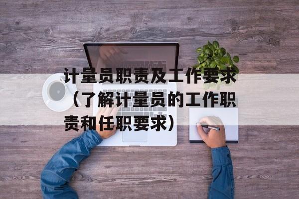 蜜橘的功效与作用，蜜橘皮的功效与作用-第1张图片-