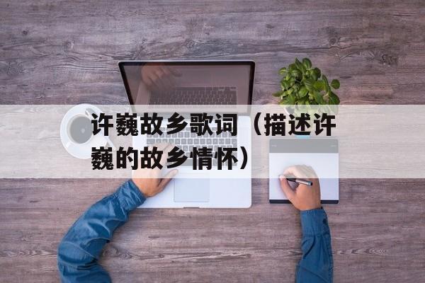 螃蟹蒸多长时间就可以了，螃蟹蒸多长时间就能好-第1张图片-