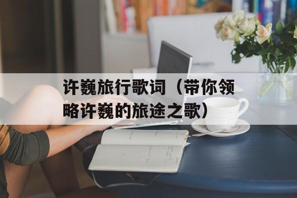 螃蟹蒸多长时间最好吃大火还是小火，螃蟹蒸多长时间最好吃大火还是小火-第1张图片-