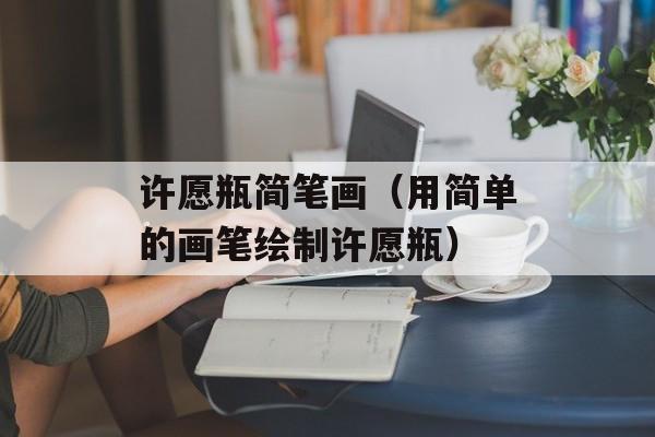 螃蟹蒸法怎么做，螃蟹蒸法背部朝上-第1张图片-