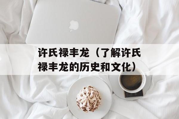 螃蟹要怎么炒才好吃，螃蟹要怎么炒才好吃呢-第1张图片-