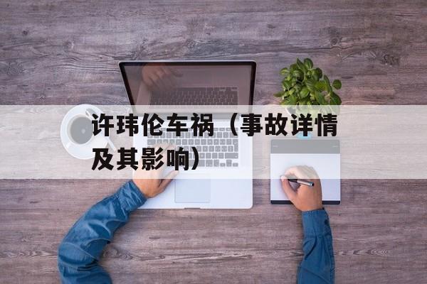 螃蟹要蒸多长时间才好，螃蟹要蒸多长时间最佳-第1张图片-