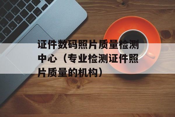 蟹黄豆腐的热量，蟹黄豆腐怎么做-第1张图片-