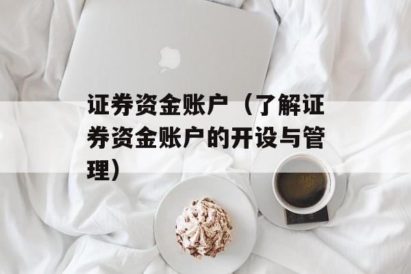 血压低吃什么食物能提升血压，血压低吃什么食物能提升-第1张图片-
