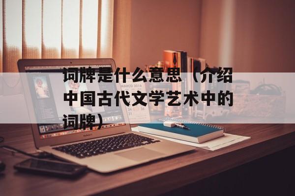 血糖高吃糙米怎么吃法，血糖高吃糙米怎么吃法-第1张图片-