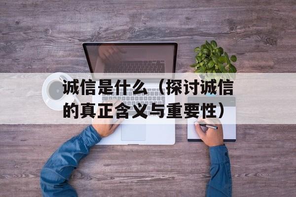 补气药膳，补气药膳食谱-第1张图片-