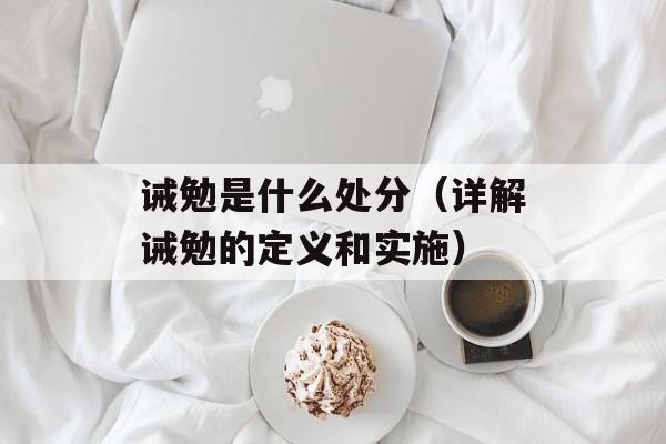 补血的食物有哪些女同志用，-第1张图片-